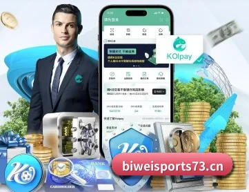 必威体育sports73 APP（biwei）