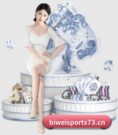必威体育sports73 APP 界面（biwei）